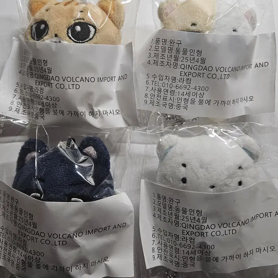 BOYNEXTDOOR | 보이넥스트도어 boynextdoor Doll Bbobbo Neck