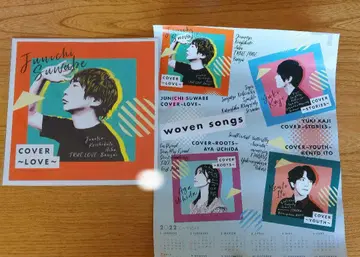 COVER~LOVE~ 성우 스와베 준이치 CD 혜택
