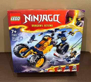 레고(LEGO) 닌자고 린의 닌자 오프로드 배기 71811