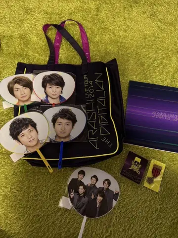 ARASHI LIVE TOUR 2019 굿즈 세트