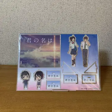 너의 이름은. TSUTAYA 한정판 아크릴 스탠디 세트 아크릴 스탠드