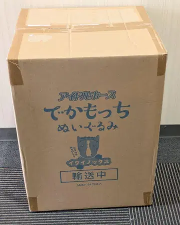 아이돌 호스 데 카모치 봉제 인형 이쿠이노쿠스