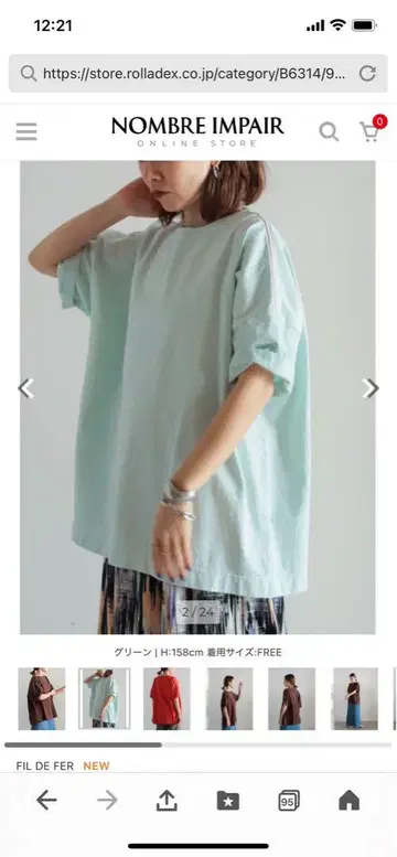 FILDEFER USA COTTON 루즈 TEE