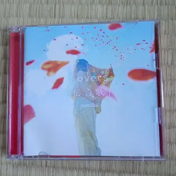 sumika Lovers 전언가 CD DVD 스미카