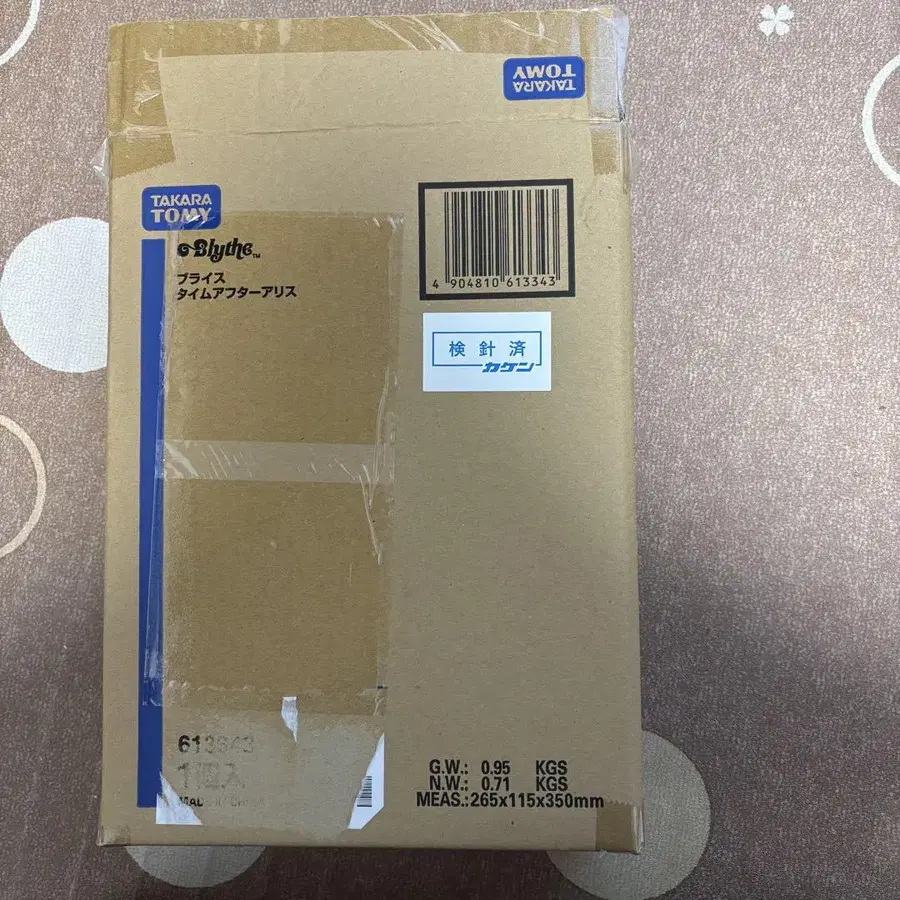 9번째 상품 이미지