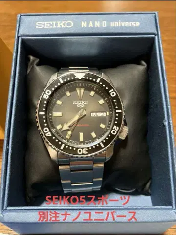 세이코 5 NANO universe 다이버스 워치