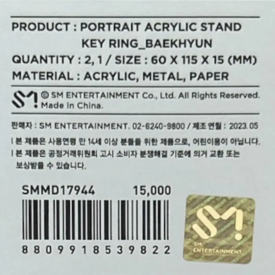 2번째 상품 이미지