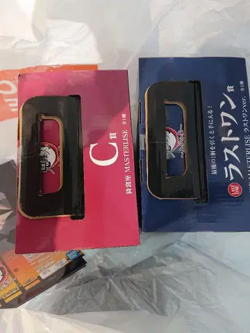 귀멸의 칼날 제일복권