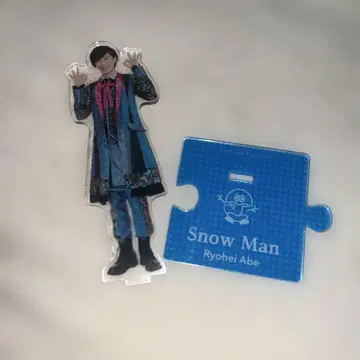 SnowMan 아베 료헤이 아크릴 스탠드