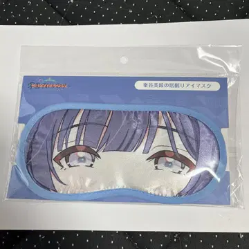 하타야 미즈키의 졸음 안대 학원 아이돌 마스터