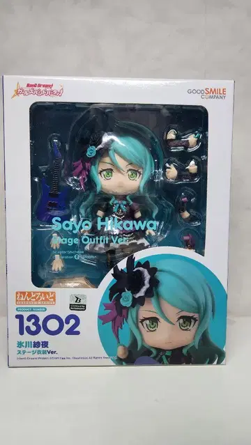 히카와 사요 넨도로이드 혜택 포함 뱅드림! Roselia