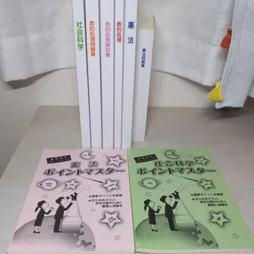 공무원 시험 대학생 협동 조합 텍스트 2025