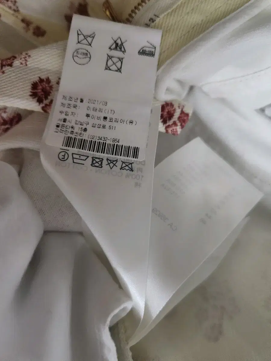Product Details - 6