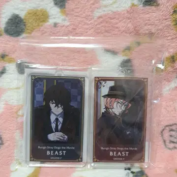 문호 스트레이독스 BEAST 아크릴 키링