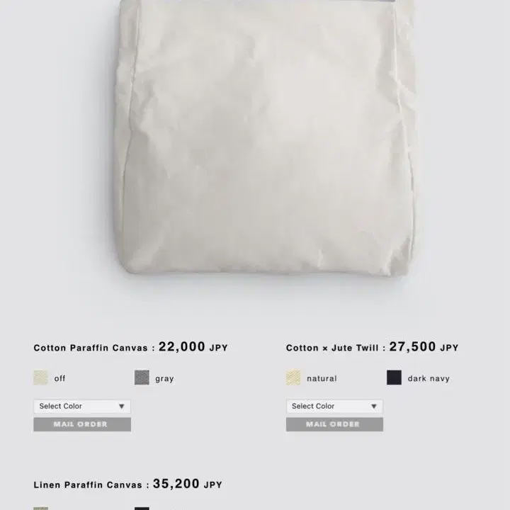 8번째 상품 이미지