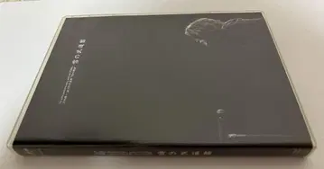 가와무라 류이치, 일본 무도관 "70의 이야기" 눈 덮인 무도관
