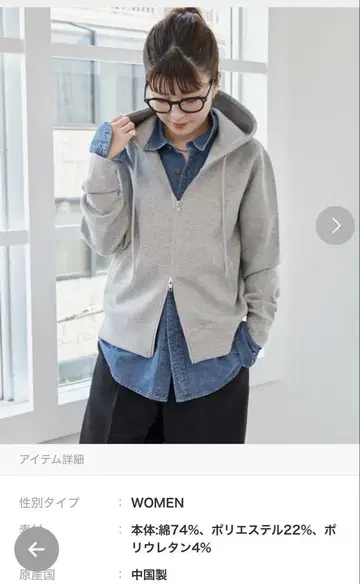 Spick & Span 후드 부착 후드티 그레이