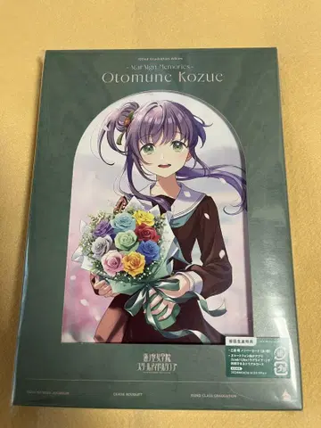 미개봉 Star Sign Memories Otomune Kozue