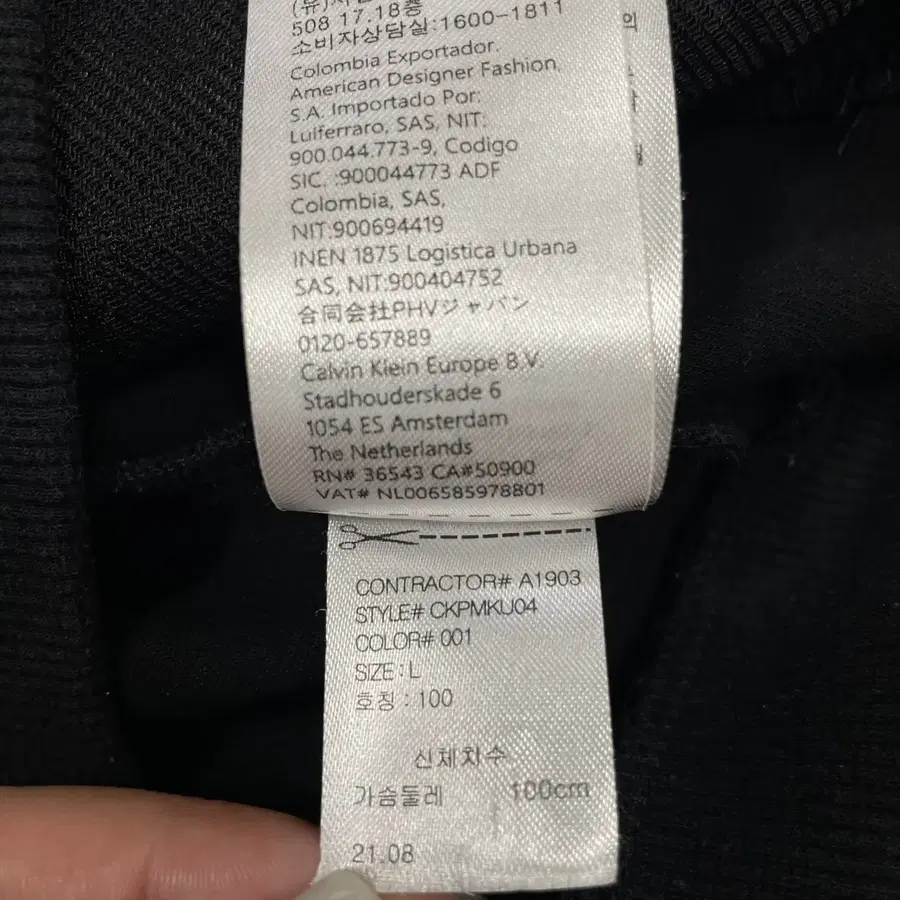 Product Details - 7