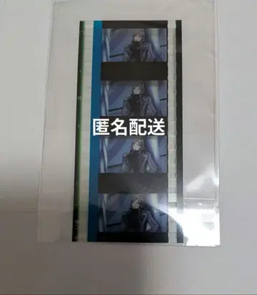 극장판 우타프리 탭나이 입장객 혜택 시계 부품 카뮤