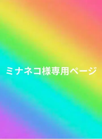 컬러풀 피치 히라파 콜라보 아크링 키링의 유안군