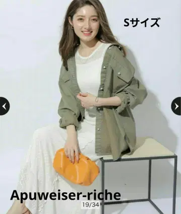 Apuweiser-riche 펄 버튼 전개 셔츠