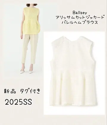 Ballsey 아리섬 컷 자카드 배럴 헴 블라우스 새상품 완판일