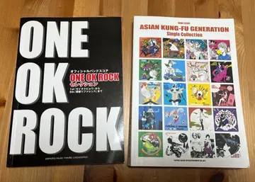 아지칸 밴드 스코어 싱글 컬렉션 ONEOKROCK