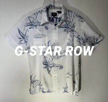 G-STAR ROW 반팔 셔츠 알로하 셔츠 M 사이즈