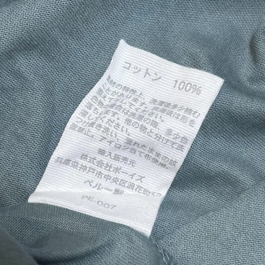 10번째 상품 이미지