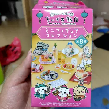 치이카와 호텔 치이카와 미니 피규어 컬렉션