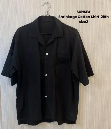 SUNSEA 수축 면 셔츠 29번째