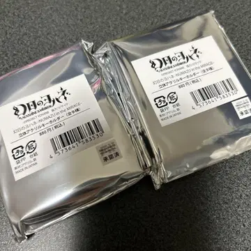 환일 요한 입체 아크릴 키링 미개봉품