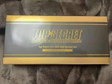 MINIGT TOP SECRET TAS 2025 한정판 골드 크롬 세트