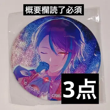 카미시로 루이 준 브라 그리 캔