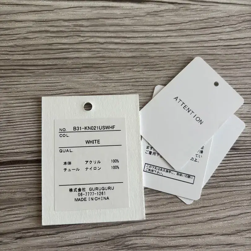 6번째 상품 이미지