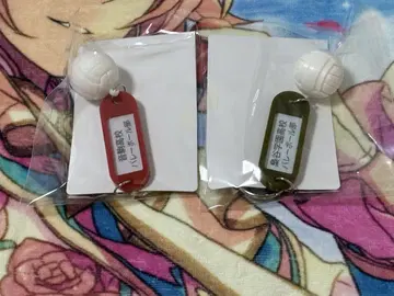 하이큐 열쇠 참 키링