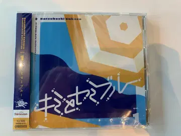 학교 아이돌 마스터 학마스 키미와 세미 블루 CD 미개봉