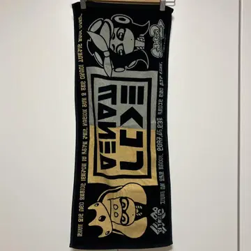 텐타쿠루즈 타월