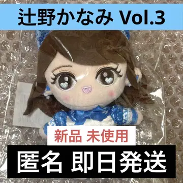 초도키메키 선전부 츠지노 카나미 봉제 인형 키링