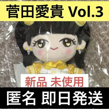 초도키메키 선전부 스가다 아이키 봉제 인형 키링