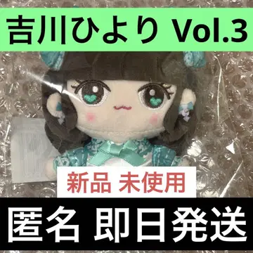 초도키메키 선전부 요시카와 히요리 봉제 인형 키링