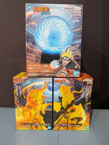 GiGO 한정판 NARUTO 나루토 피규어 나선형 이펙트 라이트