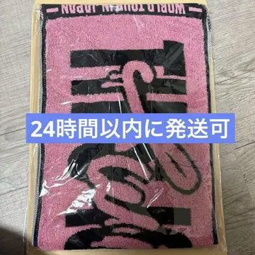 twice 허벅지 머플러 타월