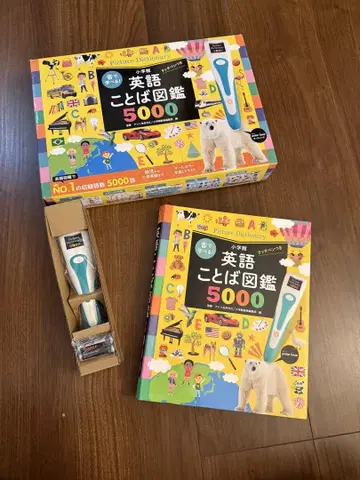 소리로 배울 수 있다! 영어 단어 도감 5000 터치 펜 포함
