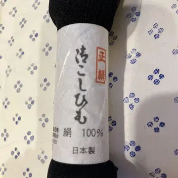 블랙 허리끈 순수 실크 100% 일본제