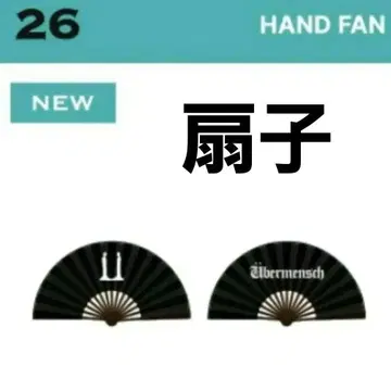 G-dragon 지용 부채 HAND FAN 일본 전시회 MD