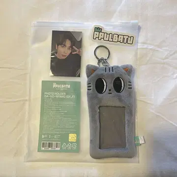 TXT PPULBATU POPUP 뿔바투 다코냥 태현
