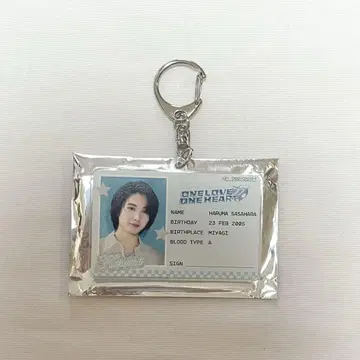 러브 원 사사하라 료가 아크링 키링