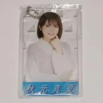아키모토 마나츠 아크릴 카드 키링 한여름의 전국 투어 2021 미야기